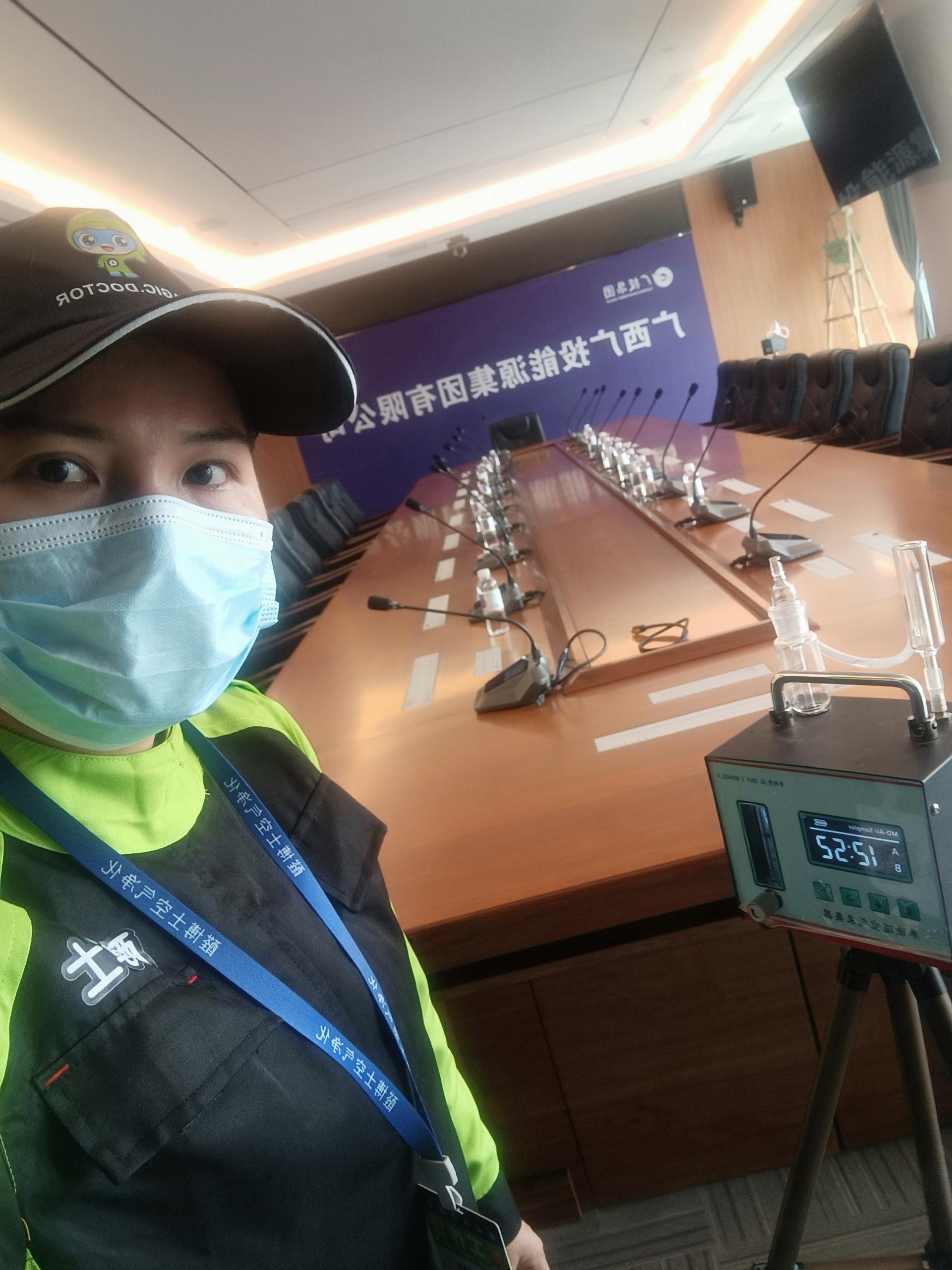 五指山广西广投能源集团有限公司测甲醛 甲醛检测公司